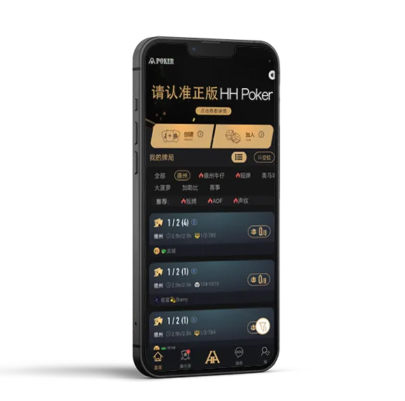 HHpokerapp官方客服